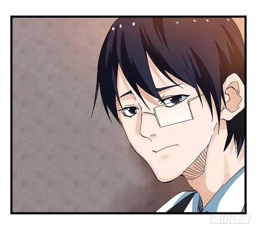 Page 43 of Chapter 73