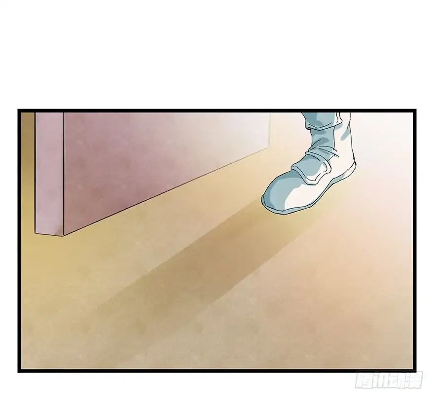 Page 5 of Chapter 74
