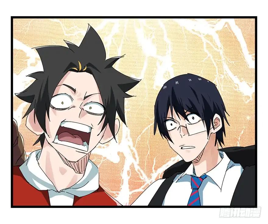 Page 15 of Chapter 74