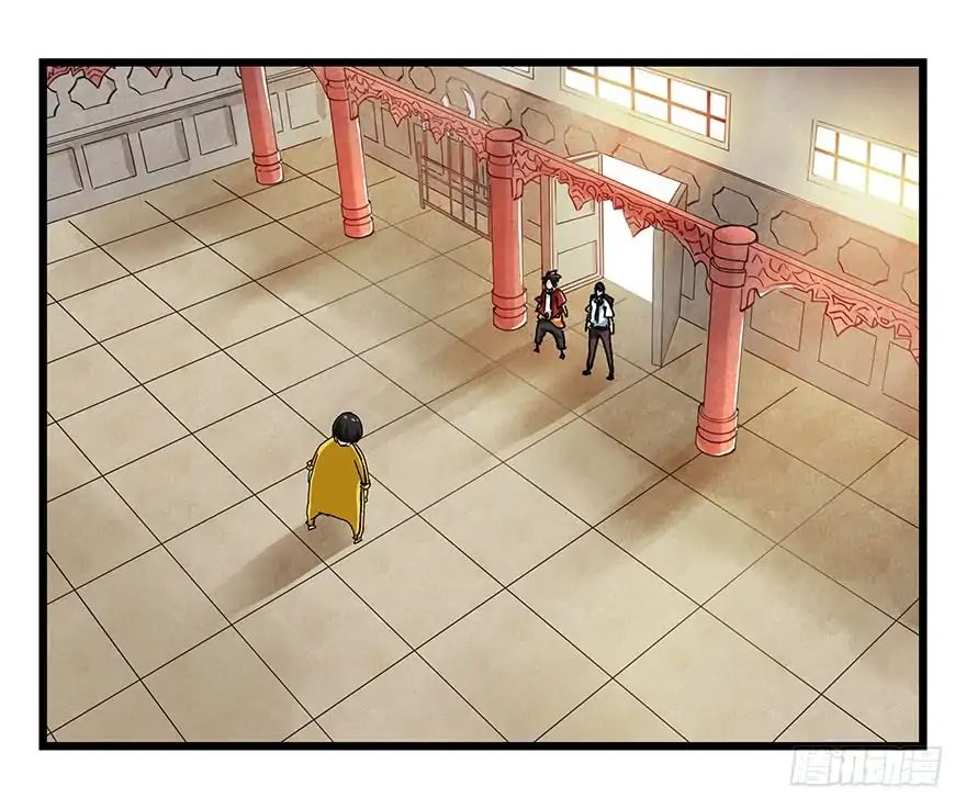 Page 16 of Chapter 74