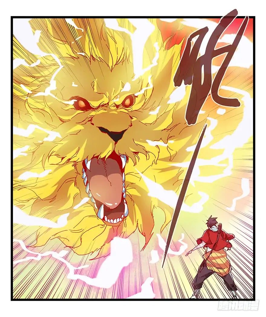 Page 22 of Chapter 74