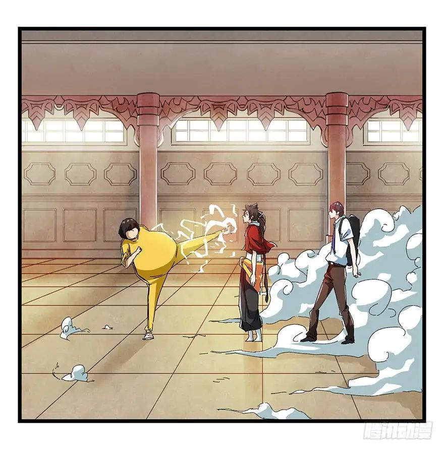 Page 24 of Chapter 74