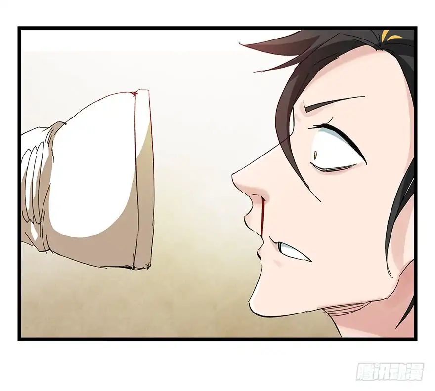 Page 25 of Chapter 74
