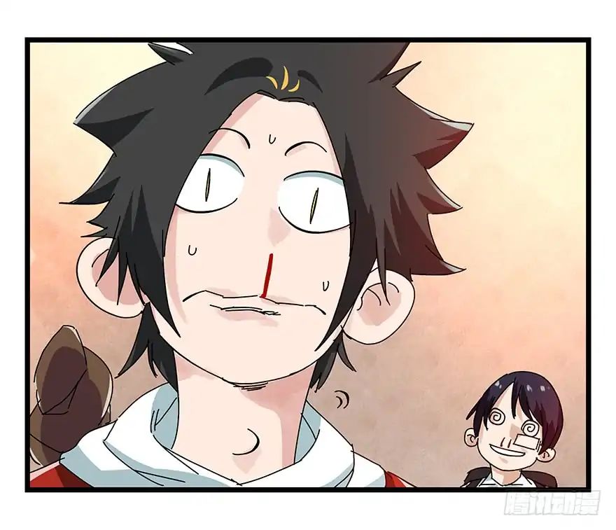 Page 27 of Chapter 74