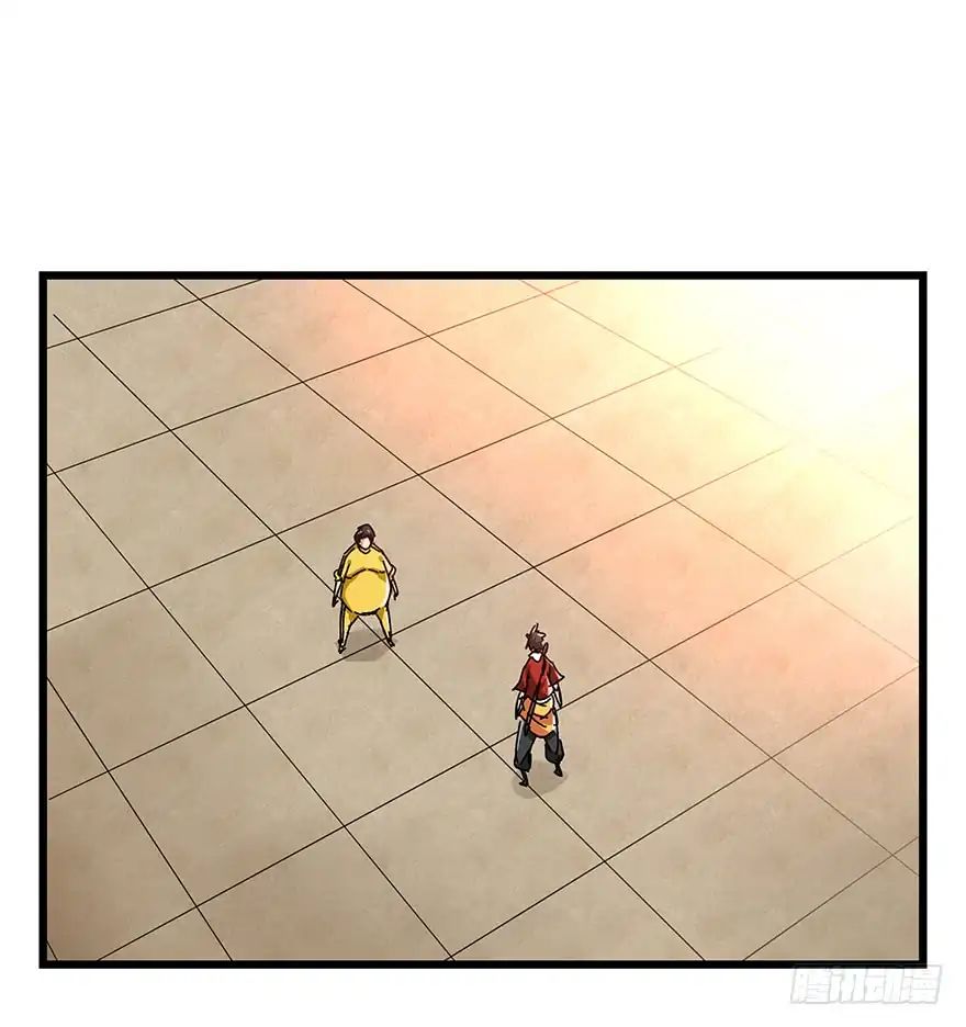 Page 33 of Chapter 74