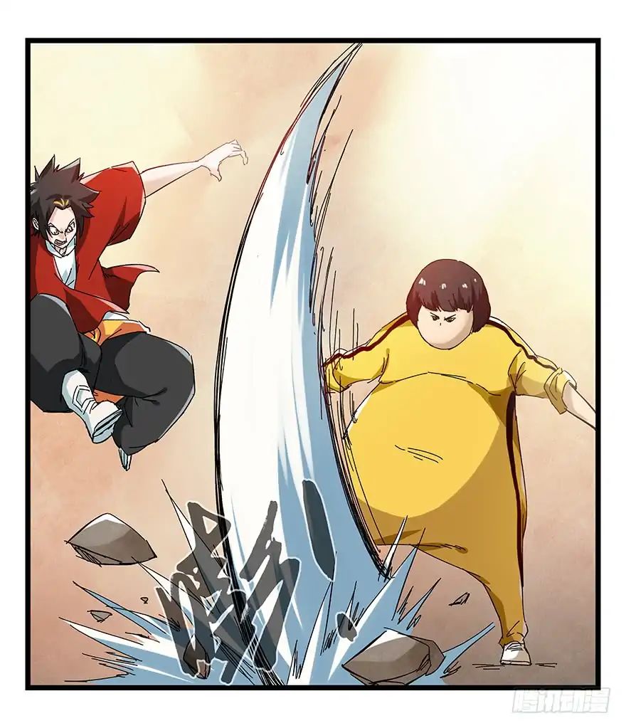 Page 39 of Chapter 74