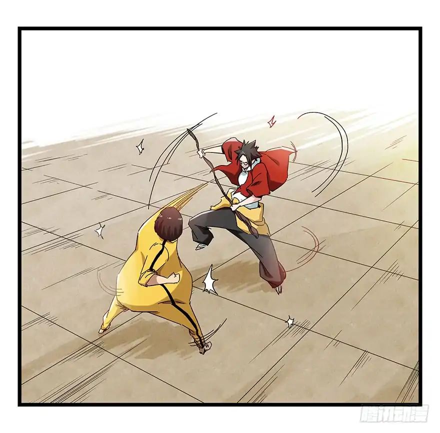 Page 43 of Chapter 74