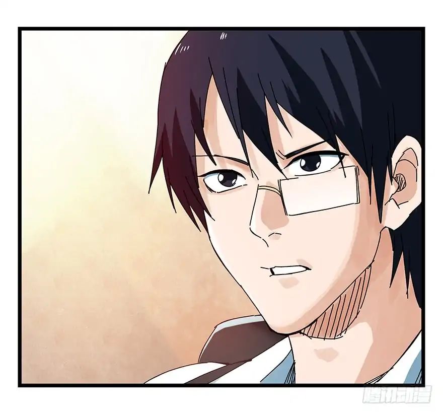 Page 46 of Chapter 74