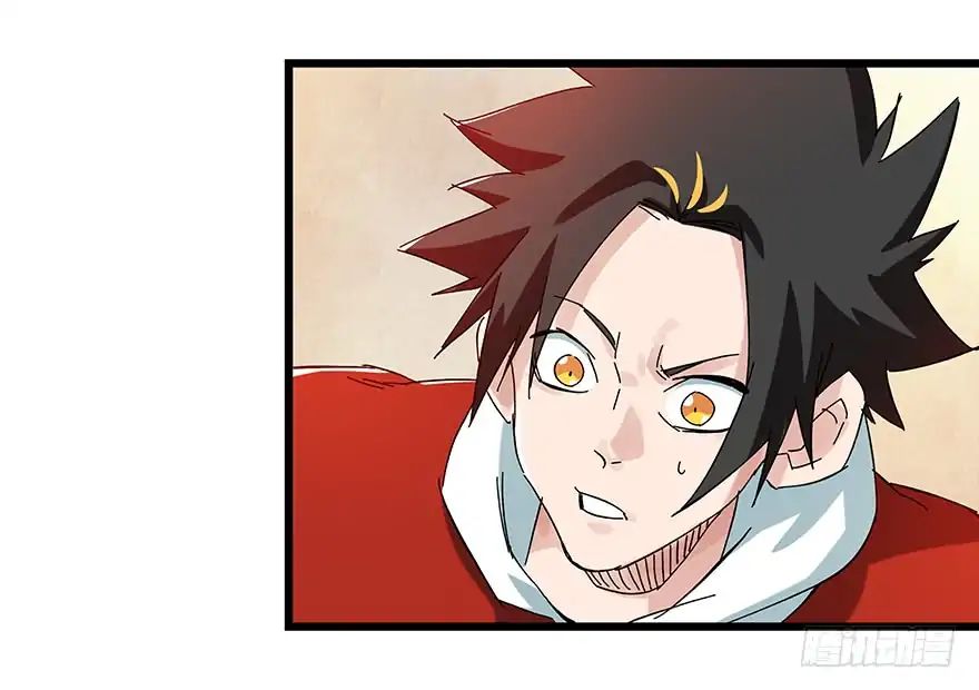 Page 51 of Chapter 74