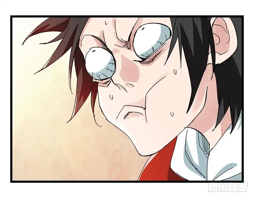 Page 53 of Chapter 74