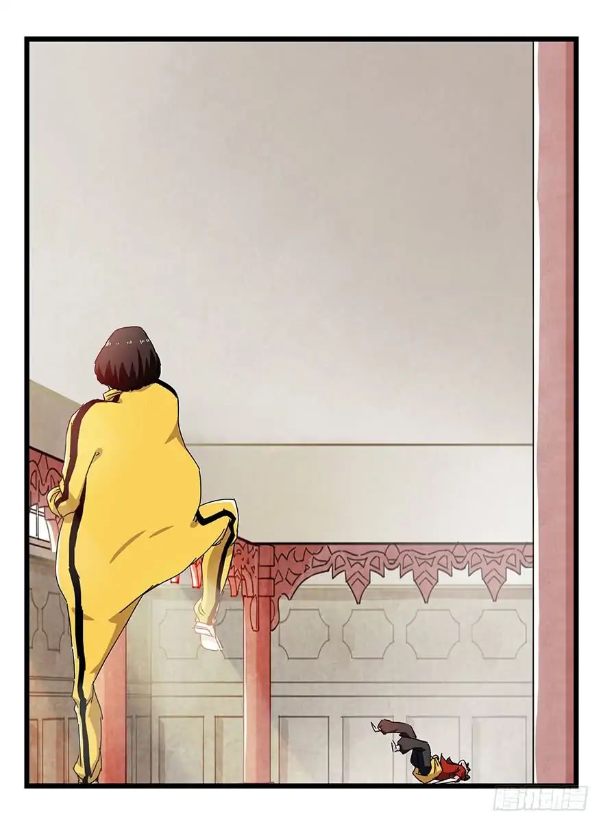 Page 55 of Chapter 74