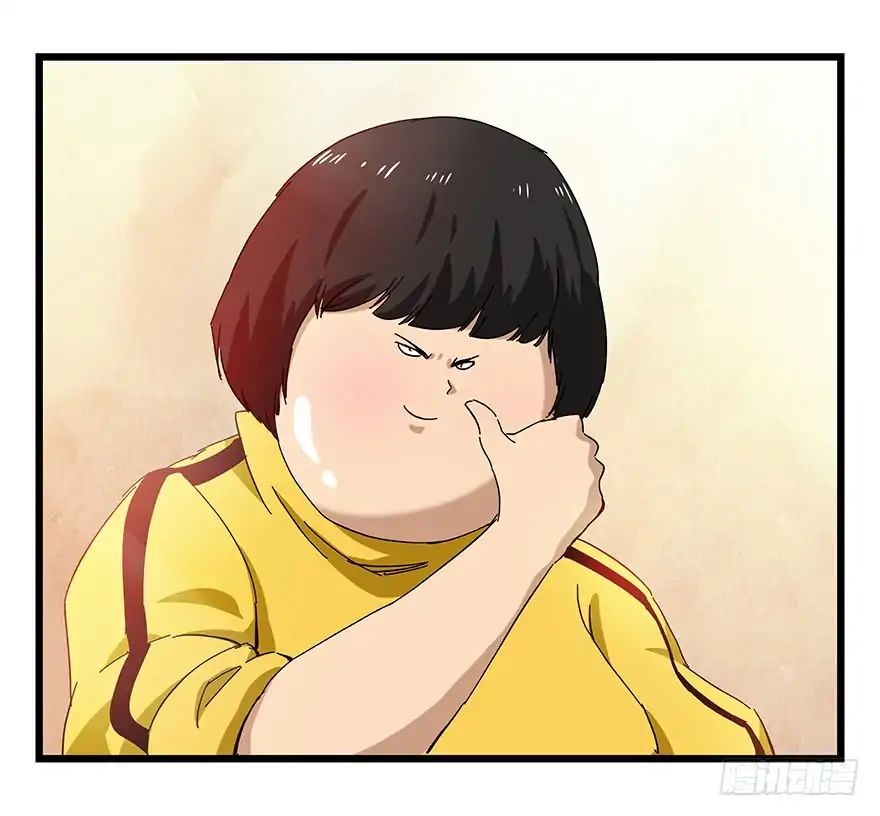 Page 56 of Chapter 74