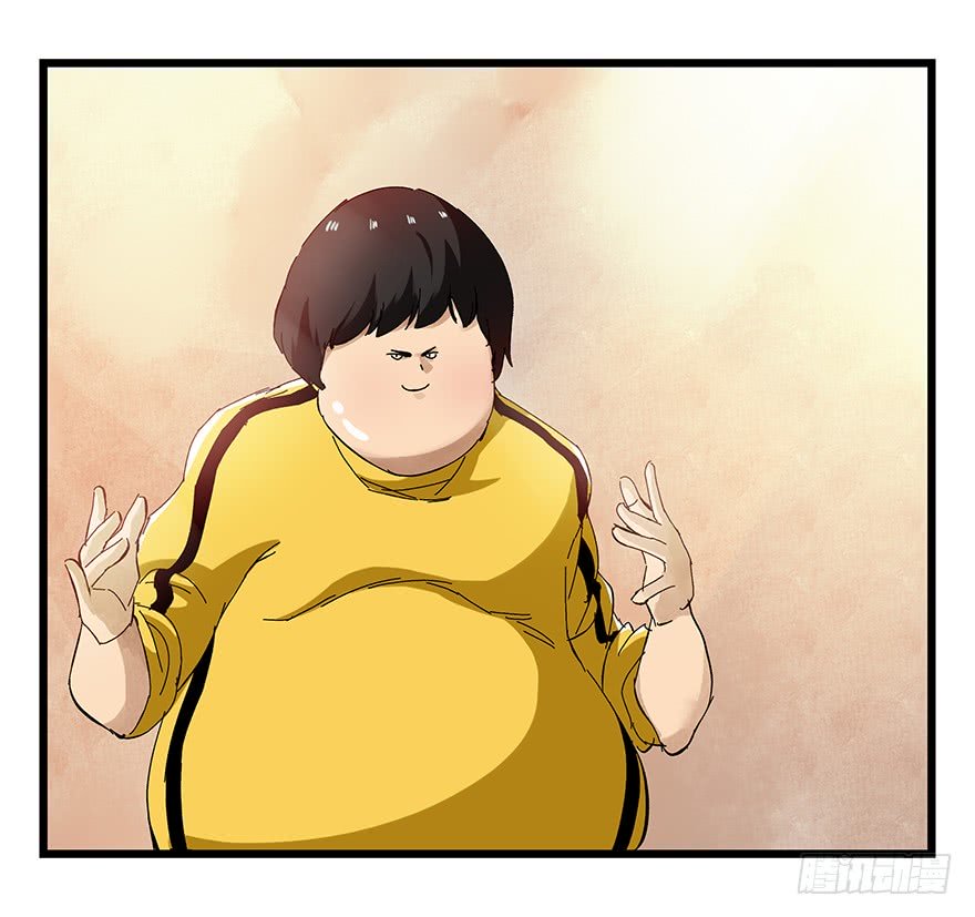 Page 3 of Chapter 75