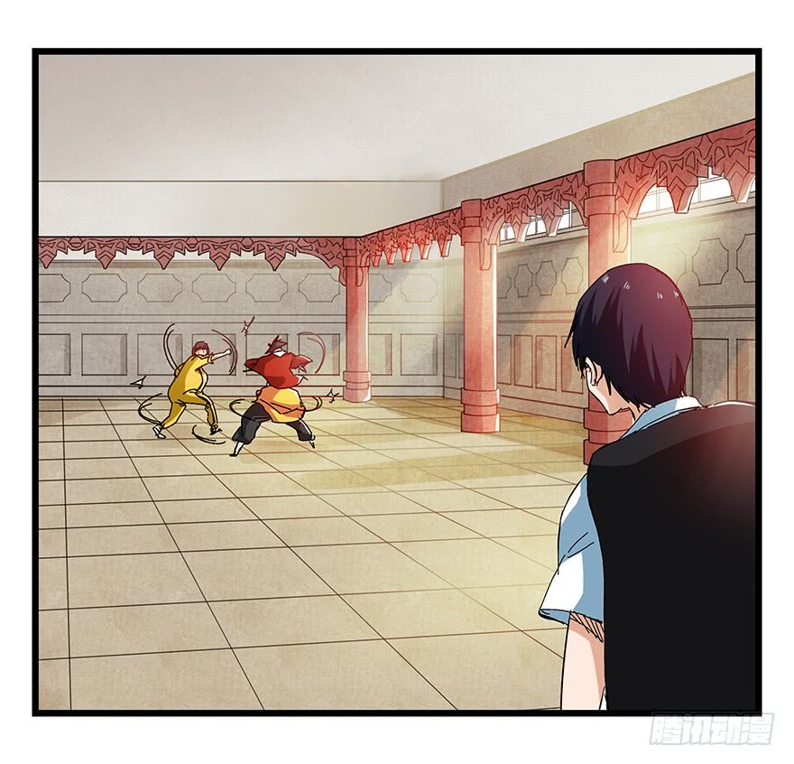 Page 5 of Chapter 75