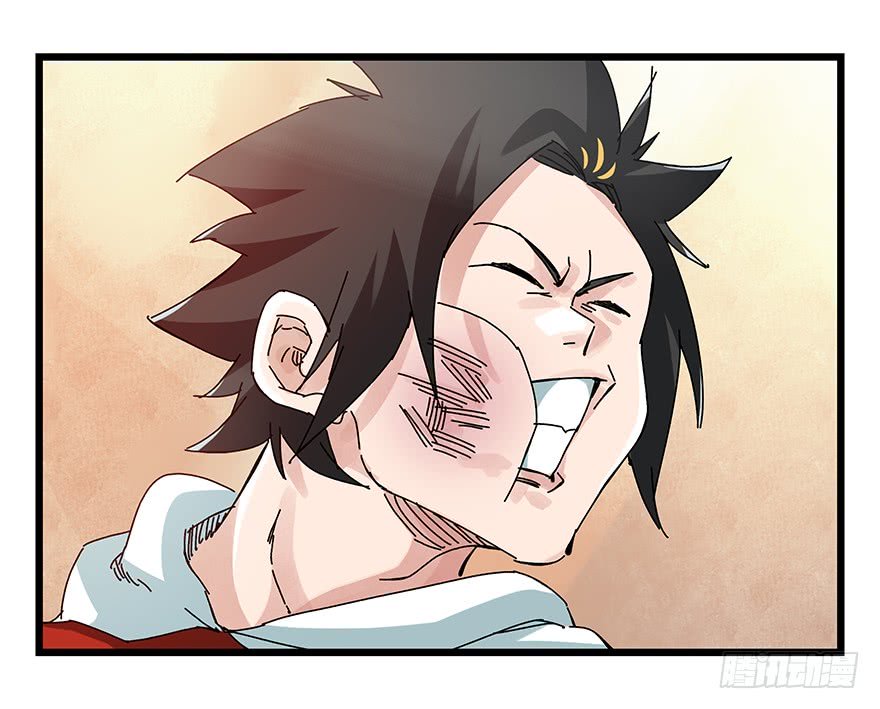 Page 8 of Chapter 75