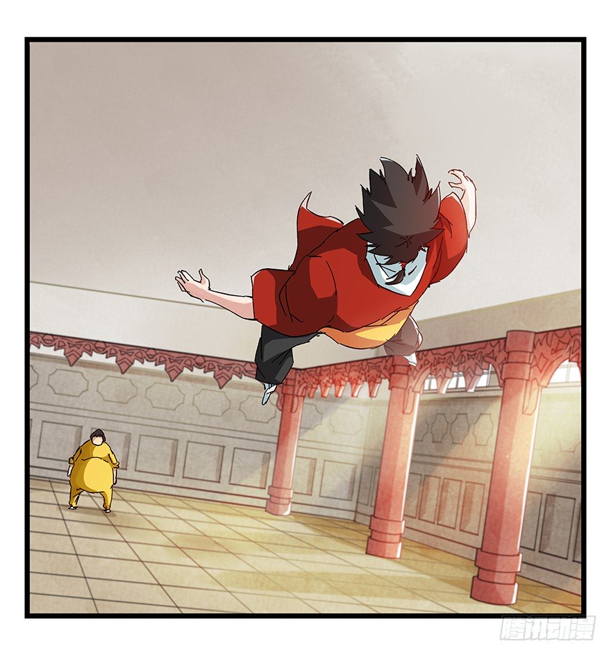 Page 12 of Chapter 75