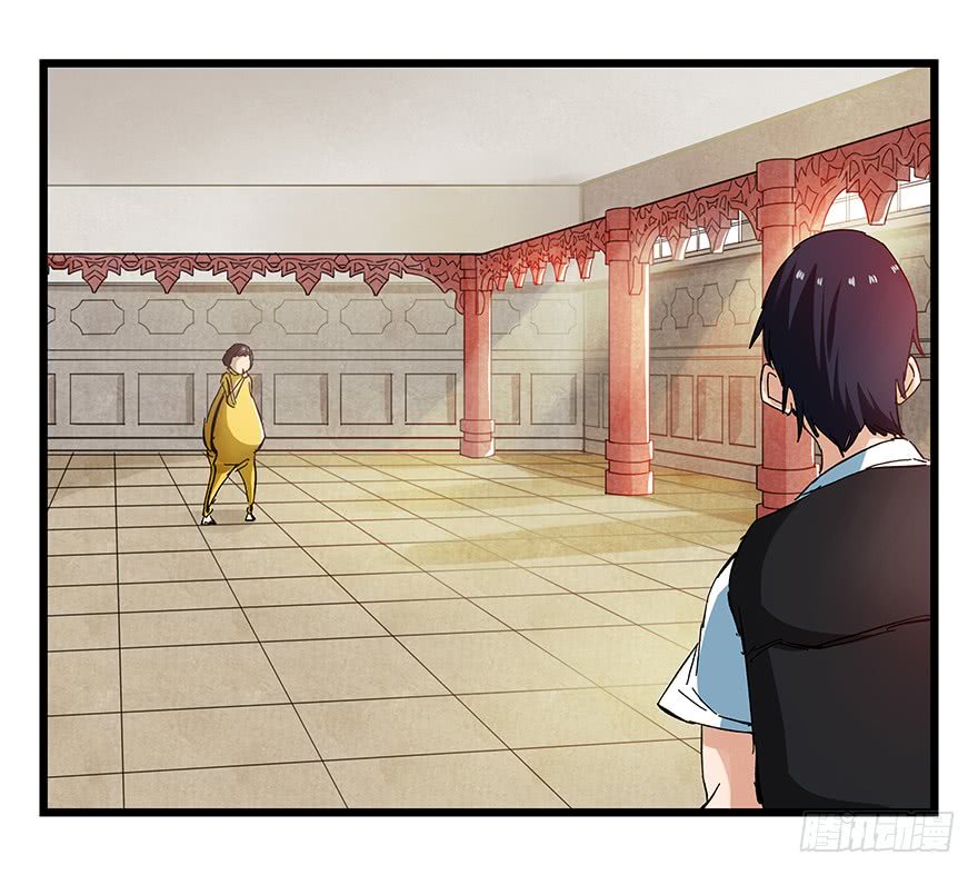Page 15 of Chapter 75