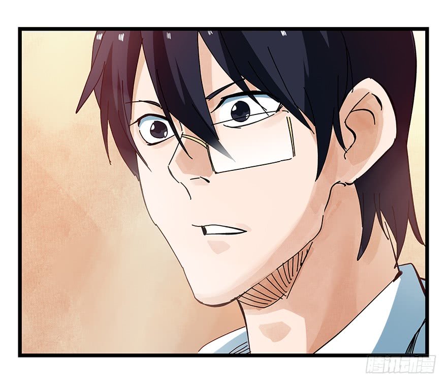 Page 16 of Chapter 75
