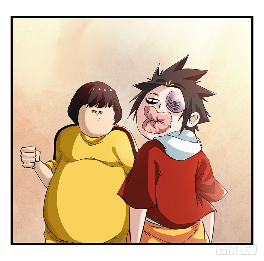 Page 18 of Chapter 75