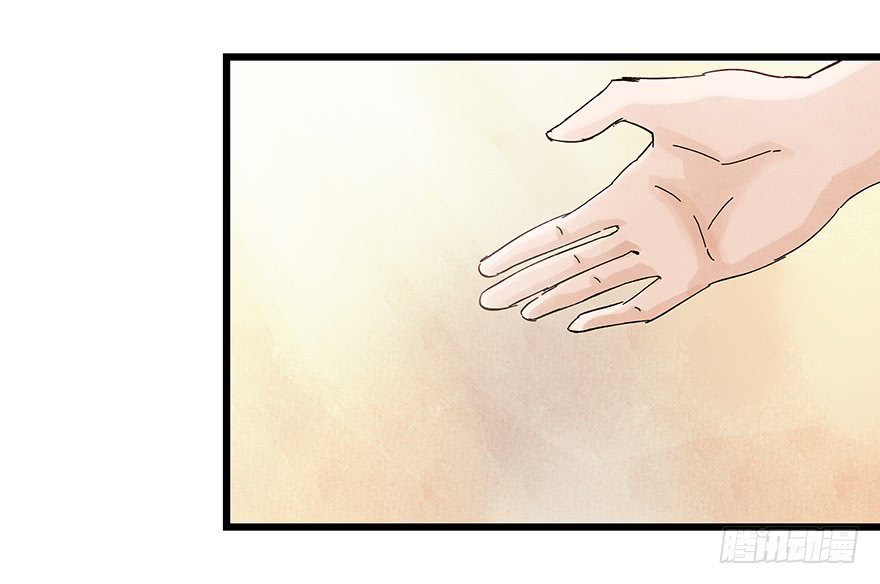 Page 27 of Chapter 75