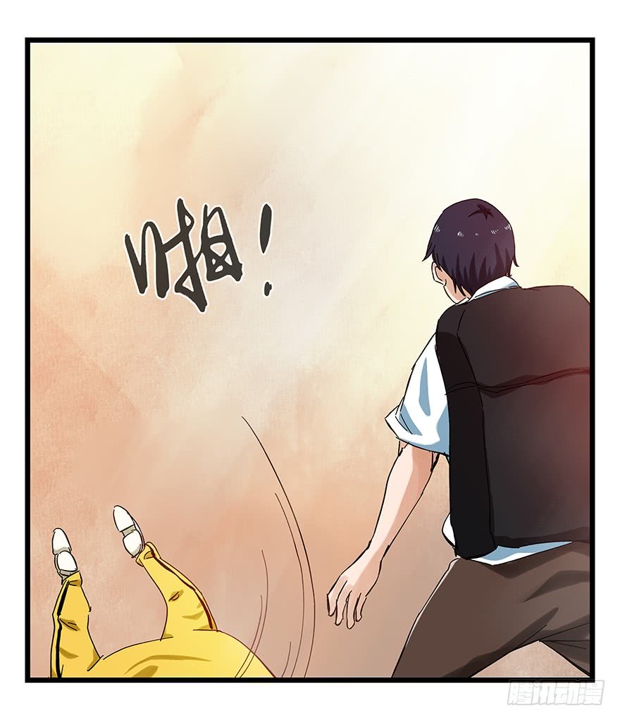 Page 36 of Chapter 75