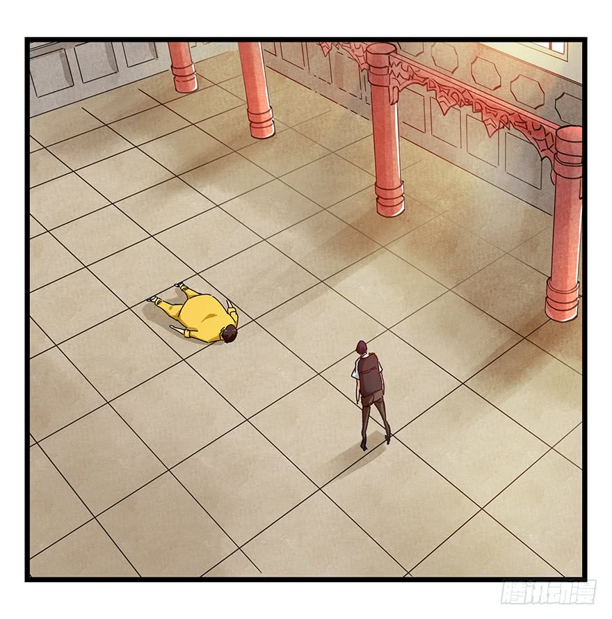 Page 37 of Chapter 75