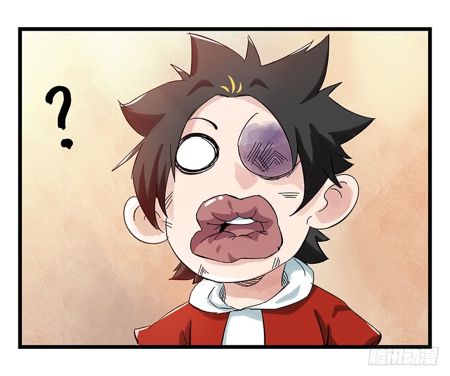 Page 38 of Chapter 75