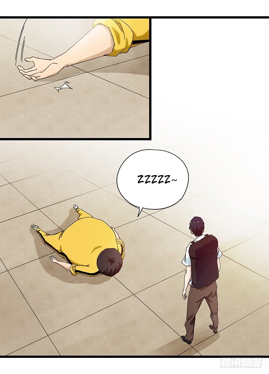 Page 45 of Chapter 75