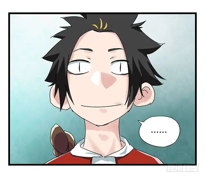 Page 27 of Chapter 76