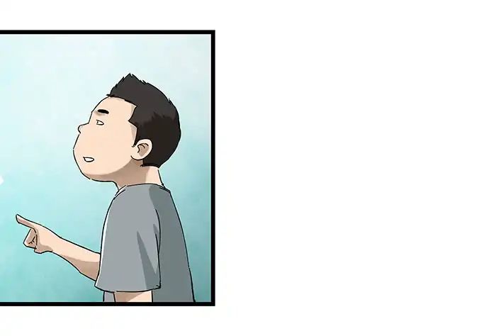 Page 37 of Chapter 76
