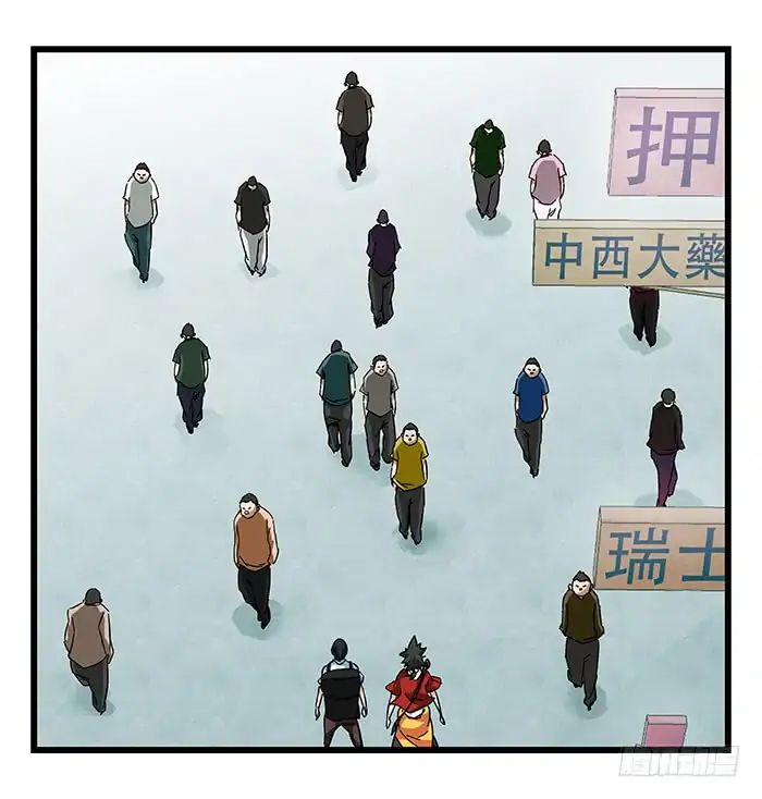 Page 40 of Chapter 76