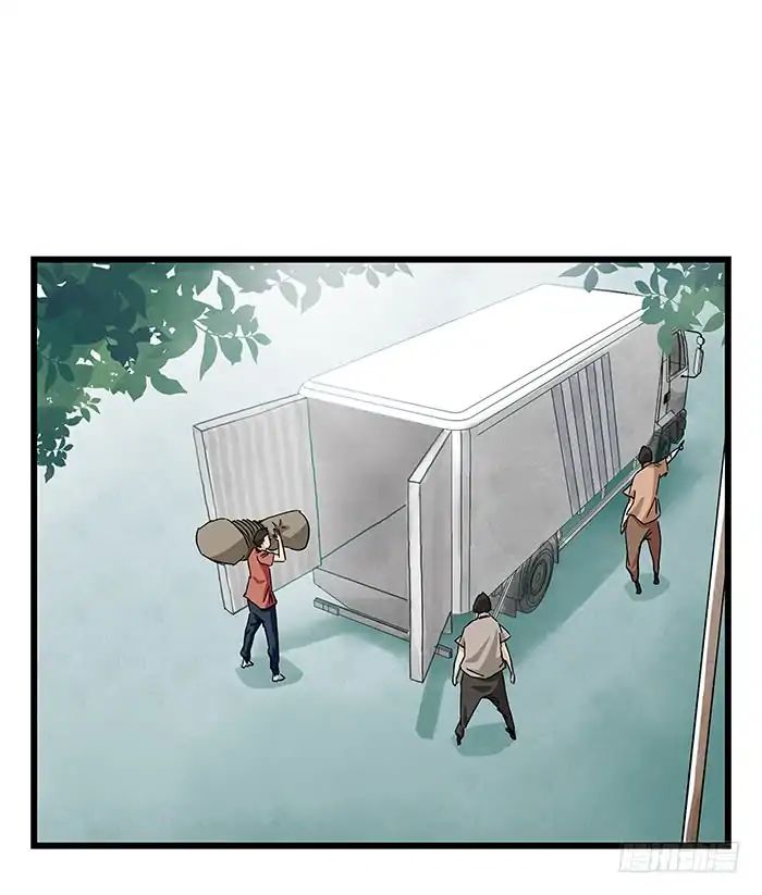 Page 5 of Chapter 77
