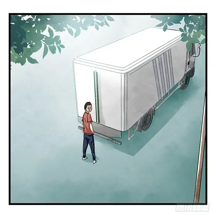 Page 7 of Chapter 77