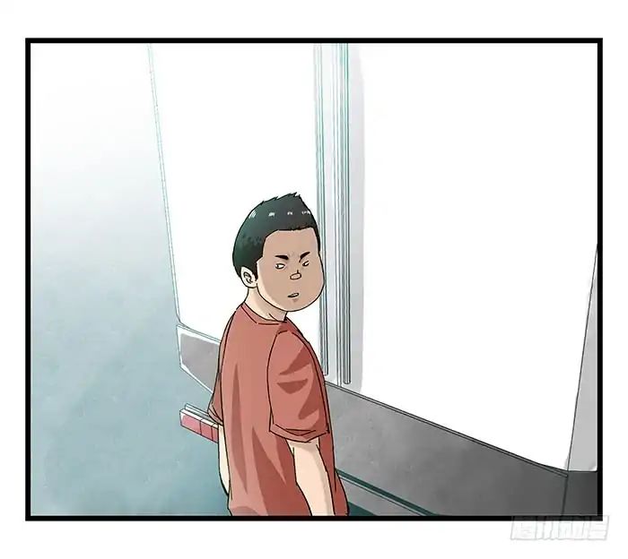 Page 8 of Chapter 77