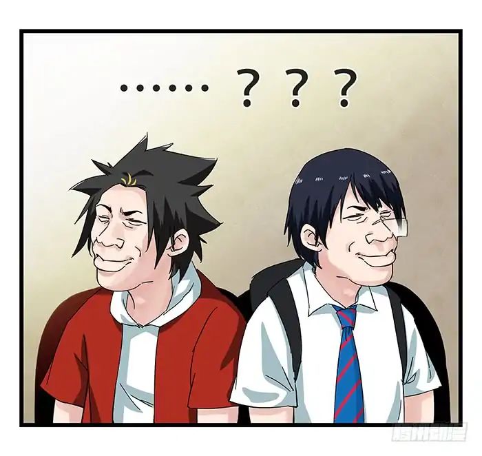 Page 13 of Chapter 77
