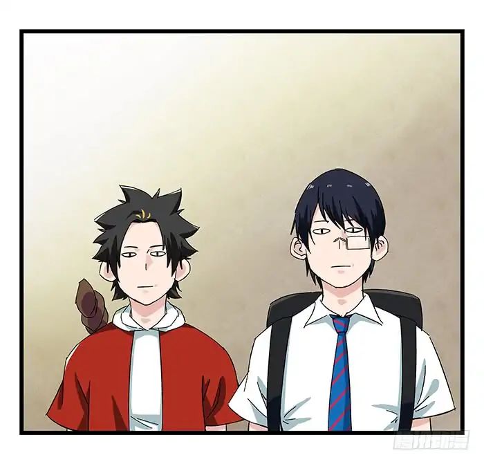 Page 17 of Chapter 77