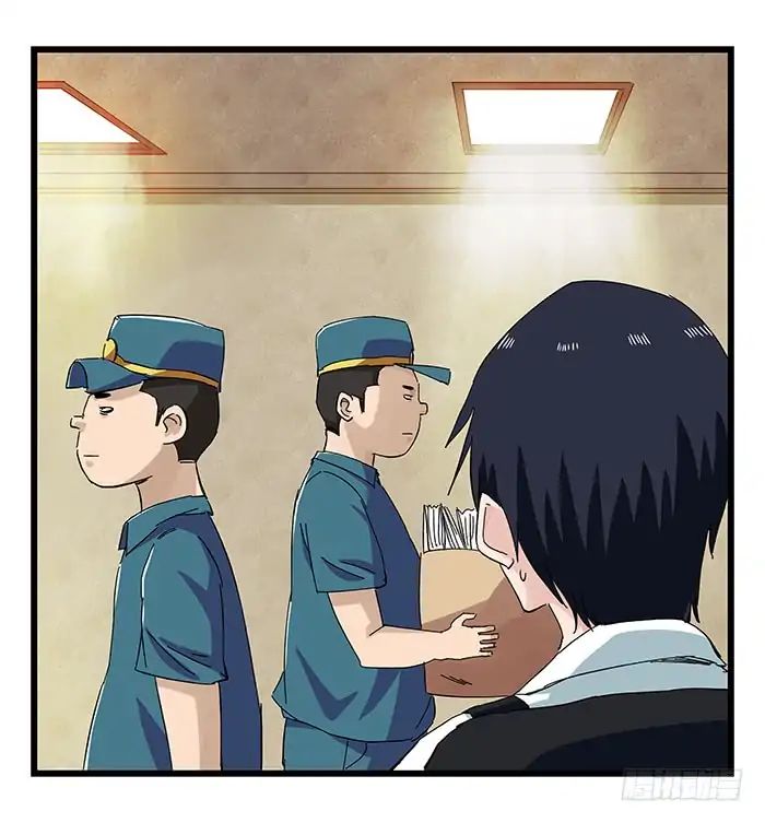 Page 22 of Chapter 77