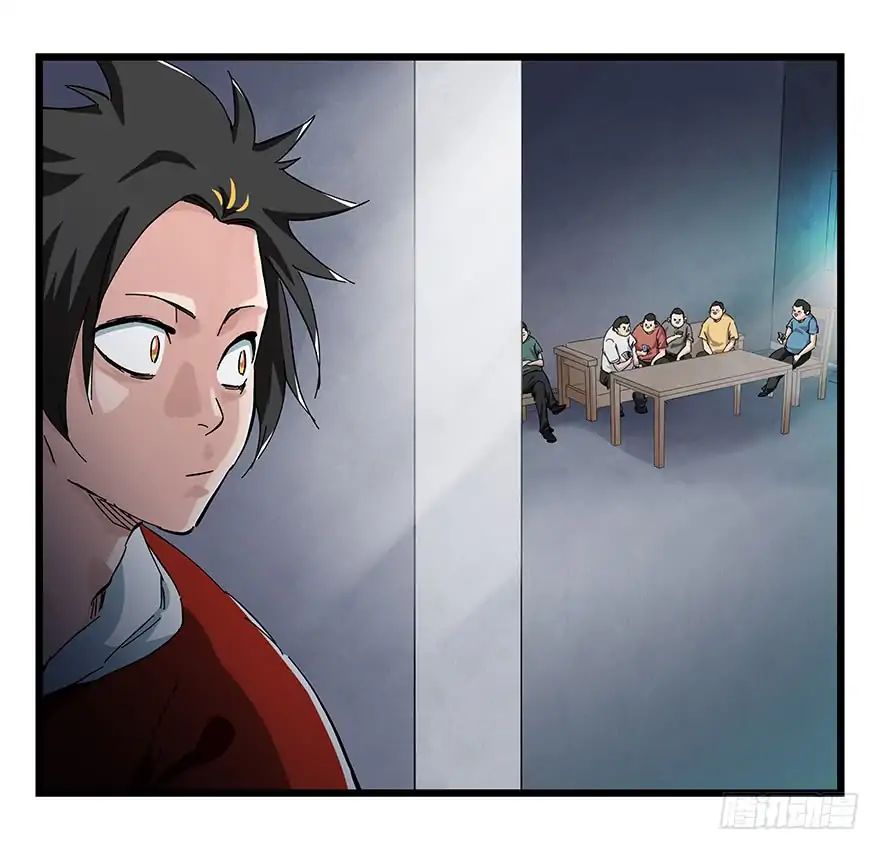 Page 3 of Chapter 78
