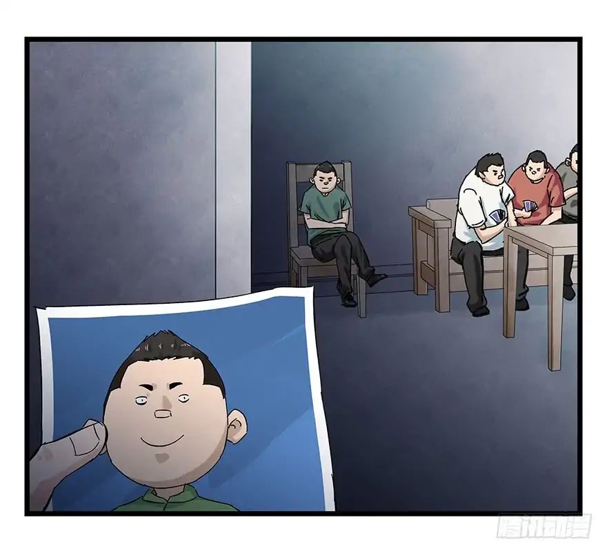 Page 9 of Chapter 78