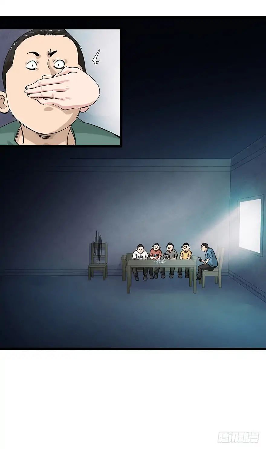 Page 11 of Chapter 78