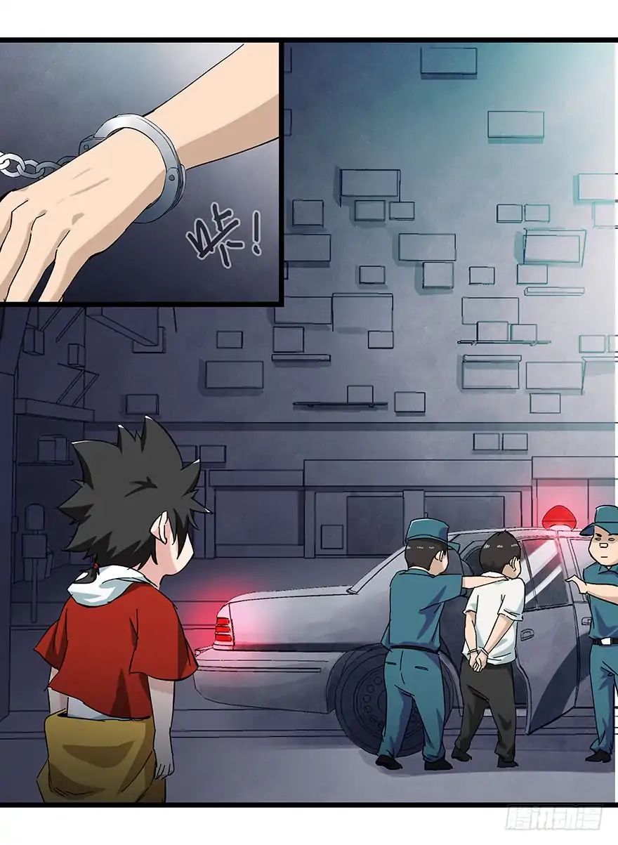 Page 20 of Chapter 78