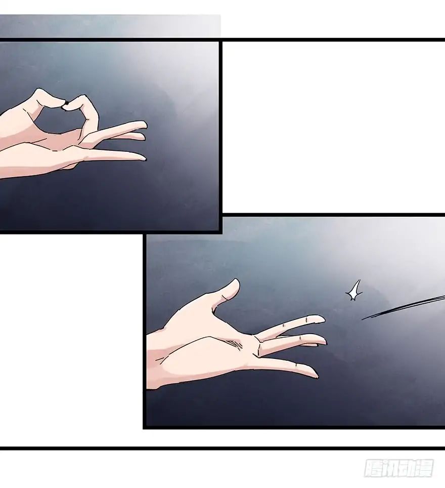 Page 39 of Chapter 78