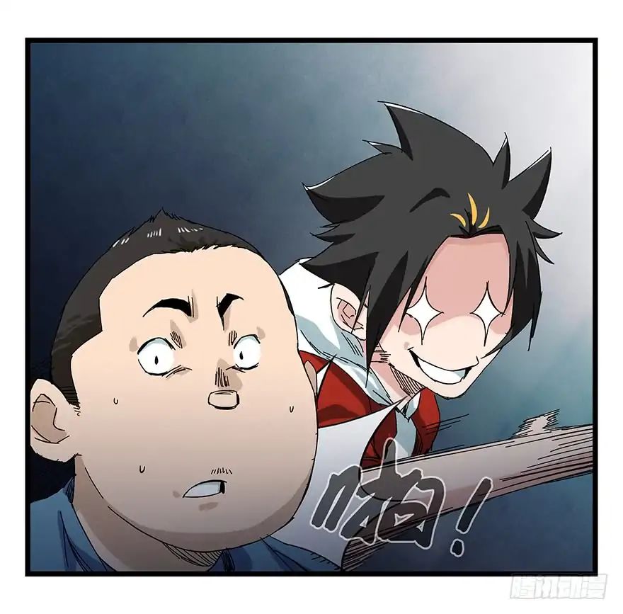 Page 46 of Chapter 78