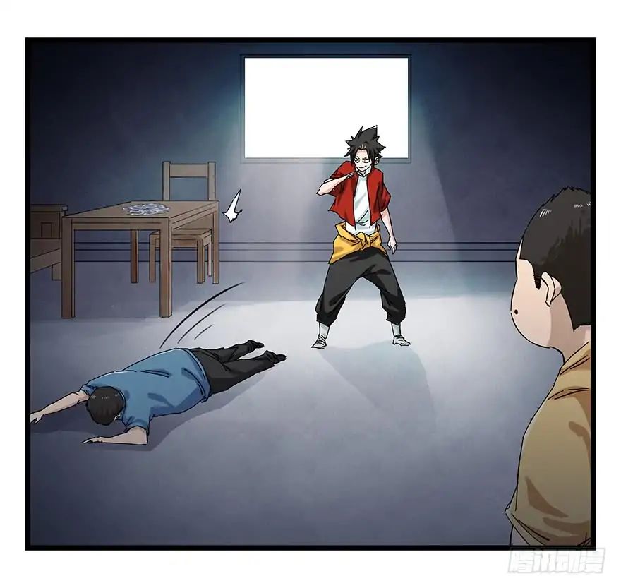 Page 47 of Chapter 78