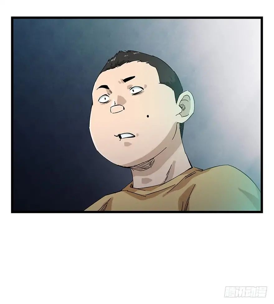Page 48 of Chapter 78