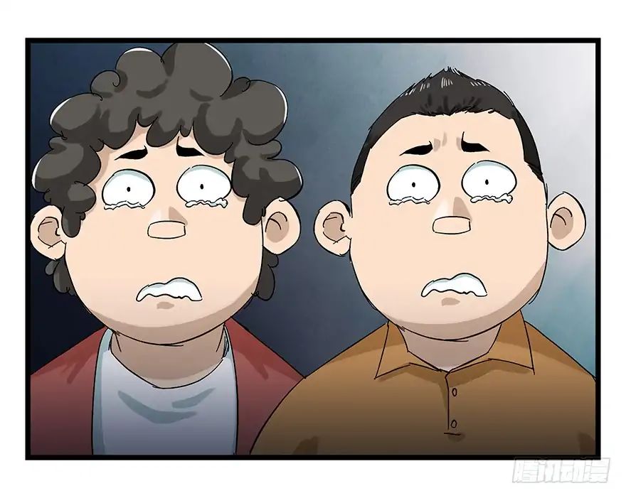 Page 54 of Chapter 78