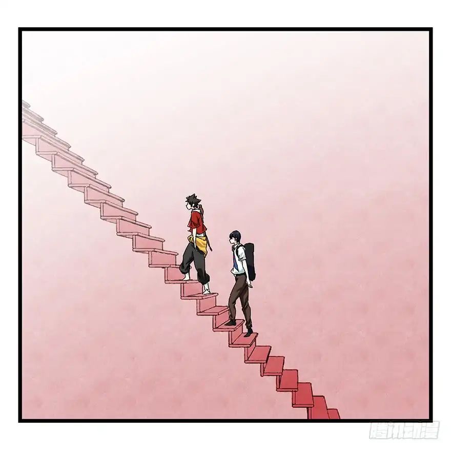Page 2 of Chapter 79
