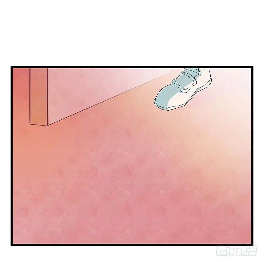 Page 3 of Chapter 79