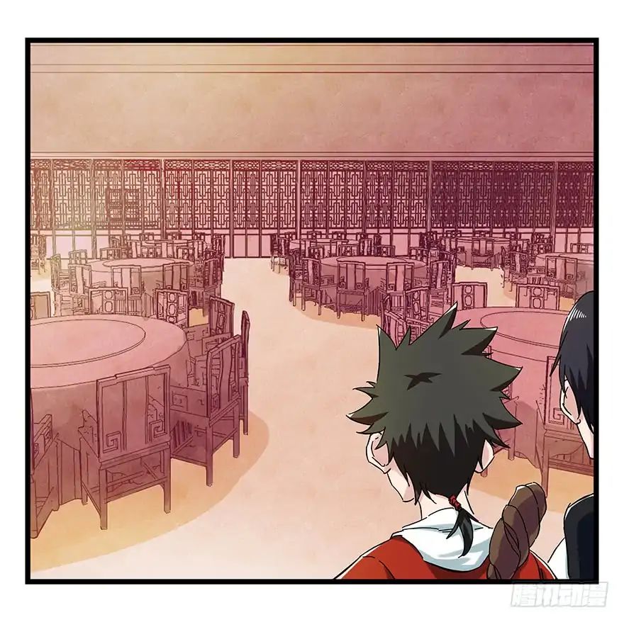 Page 4 of Chapter 79