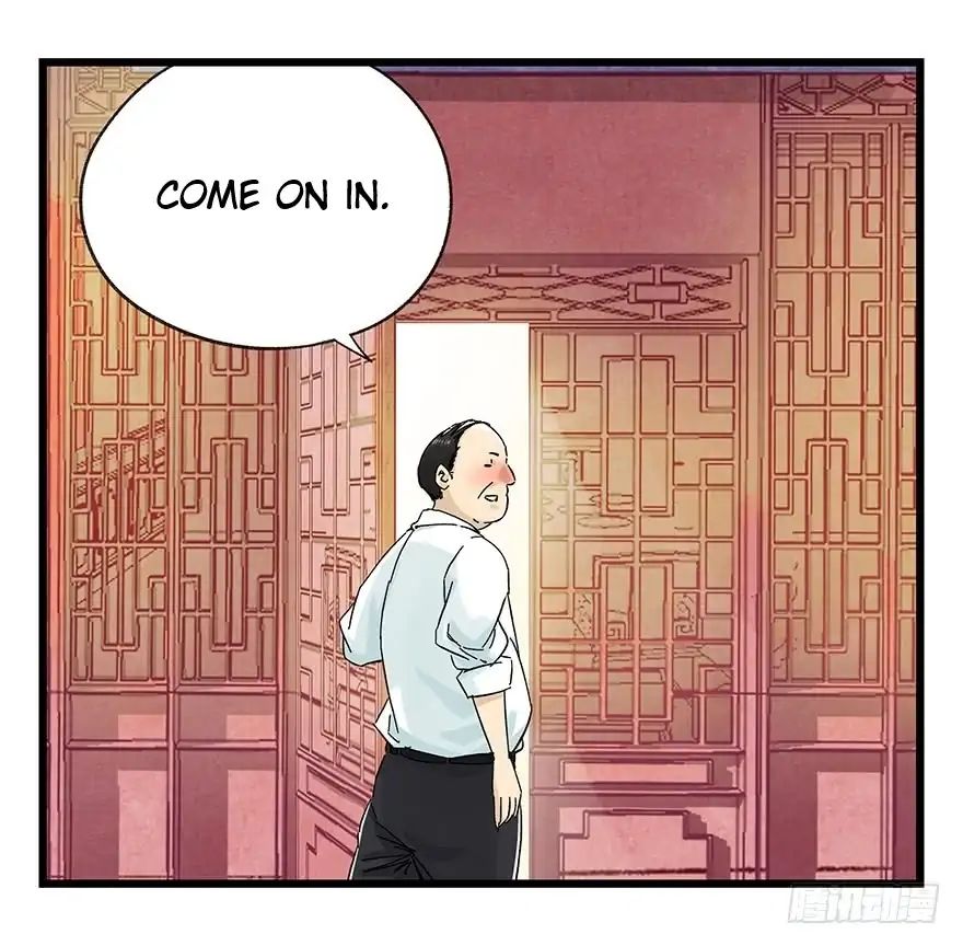 Page 12 of Chapter 79